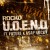 Buy Rocko - U.O.E.N.O. (CDS) Mp3 Download