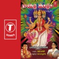 Buy S. Janaki - Gayatri Manthram Mp3 Download