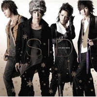 Purchase Sid - Uso (Deluxe Limited Edition) (MCD)