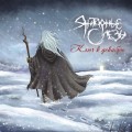Buy Amber Tears - Key To December Mp3 Download