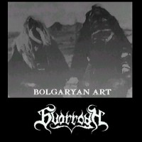 Purchase Svarrogh - Bolgaryan Art (EP)