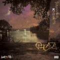Buy Joey Bada$$ - Summer Knights Mp3 Download