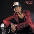 Purchase Diggy-Mo' - Bakusou Yumeuta Mp3 Download