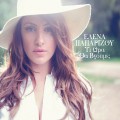 Buy Helena Paparizou - Ti Ora Tha Vgoume Mp3 Download