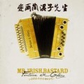 Buy Mr. Irish Bastard - Fortune & Glory Mp3 Download