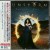 Buy Sunstorm - Emotional Fire (Japanese Edition) Mp3 Download