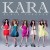 Purchase Kara- Girls Forever MP3