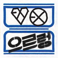 Purchase EXO - XOXO (Repackage) CD1