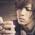 Buy Yamashita Tomohisa - Loveless Mp3 Download