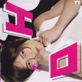 Buy Yamashita Tomohisa - Ero Mp3 Download