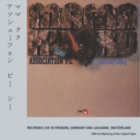 Purchase Association P.C. - Mama Kuku (Live) (Remastered 2008)