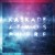 Buy Kaskade - Atmosphere Mp3 Download
