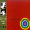 Buy S.E.N.S. - Heaven's Song Mp3 Download