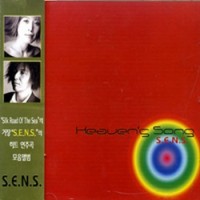 Purchase S.E.N.S. - Heaven's Song