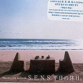 Buy S.E.N.S. - Heijitsu No Kyujitsu Mp3 Download