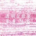 Buy S.E.N.S. - Tomei Na Ongaku 2 Mp3 Download