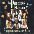 Purchase VA - Les Poupées Russes Mp3 Download