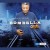Buy Abdullah Ibrahim - Bombella Mp3 Download