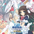 Buy Yousei Teikoku - Kami Para Gakuten (EP) CD1 Mp3 Download