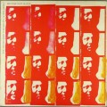 Buy Jack McDuff - Who Knows What Tomorrow's Gonna Bring? (Vinyl) Mp3 Download