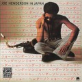Buy Joe Henderson - In Japan (Vinyl) Mp3 Download