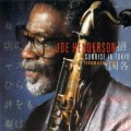 Buy Joe Henderson - Sunrise In Tokyo (Vinyl) Mp3 Download