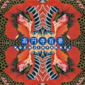 Buy Koenji Hyakkei - Nivraym Mp3 Download