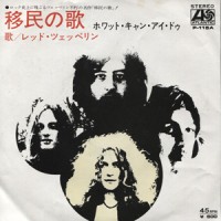 Purchase Led Zeppelin - Immigrant Song / Hey, Hey, What Can I Do (VLS)