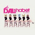 Buy Dal Shabet - Be Ambitious (EP) Mp3 Download