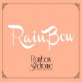 Buy Rainbow (SK) - Rainbow Syndrome Mp3 Download