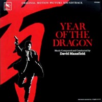Purchase David Mansfield - Year Of The Dragon (Vinyl)