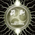 Buy Fest Vainqueur - Hazan (EP) Mp3 Download
