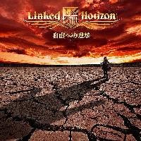 Purchase Linked Horizon - Guren No Yumiya (MCD)