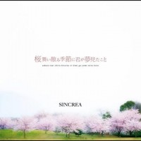 Purchase Sincrea - Sakura Mai Chiru Kisetsu Ni Kimi Ga Yume Mito Koto (EP)