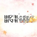 Buy Busker Busker - Busker Busker Vol. 2 Mp3 Download