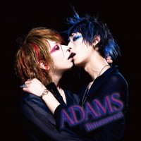 Purchase Adams - Bittersweet (CDS)