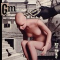 Buy Giddy Motors - Do Easy Mp3 Download