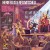 Buy Herb Ellis & Red Mitchell - Doggin' Around Mp3 Download