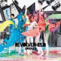 Buy Revolverheld - Spinner (CDS) Mp3 Download