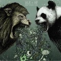 Buy Dan Le Sac VS Scroobius Pip - Repent Replenish Repeat Mp3 Download