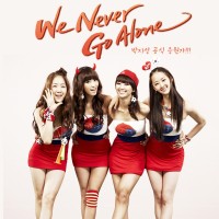 Purchase Sistar - Bakjiseong Gongsik Eungwonga!!! (We Never Go Alone) (CDS)