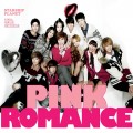Buy Sistar - Starship Planet (With Boyfriend, K-Will) (CDS) Mp3 Download