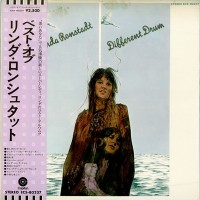 Purchase Linda Ronstadt - Different Drum (Vinyl)