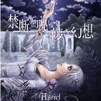 Purchase Asriel - Kindan Wo Noroi Shi Hakanaki Gensou