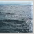 Buy The Silver Seas - Starry Gazey Pie Mp3 Download