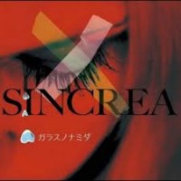 Purchase Sincrea - Garasu No Namida (EP)