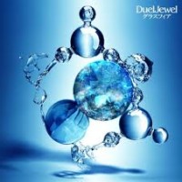 Purchase Duel Jewel - Against (CDS)