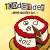 Buy Todd Snider - Happy New Year, Vol. 1 Mp3 Download
