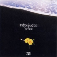 Purchase Kotoko - Hitorigoto (EP)