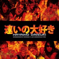 Purchase Hayaino Daisuki - Headbanger's Karaoke Club Dangerous Fire (EP)